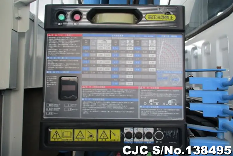 2016 Isuzu / Forward Stock No. 138495