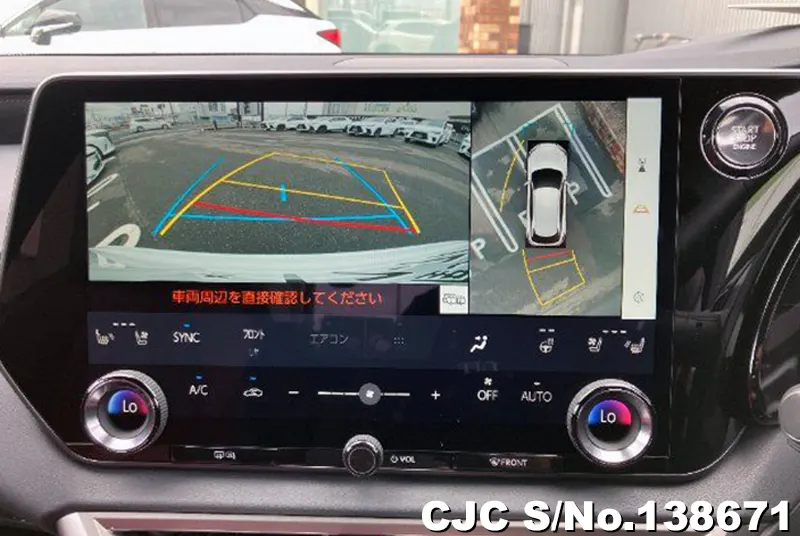 2025 Lexus / RX 350 Stock No. 138671