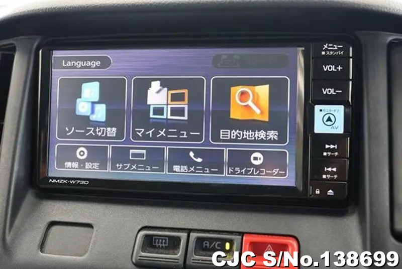2024 Daihatsu / GranMax Stock No. 138699