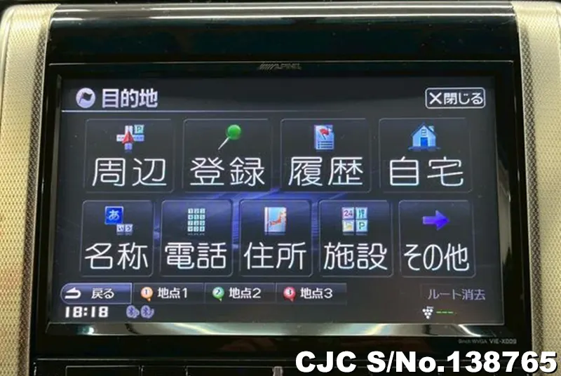 2012 Toyota / Alphard Stock No. 138765