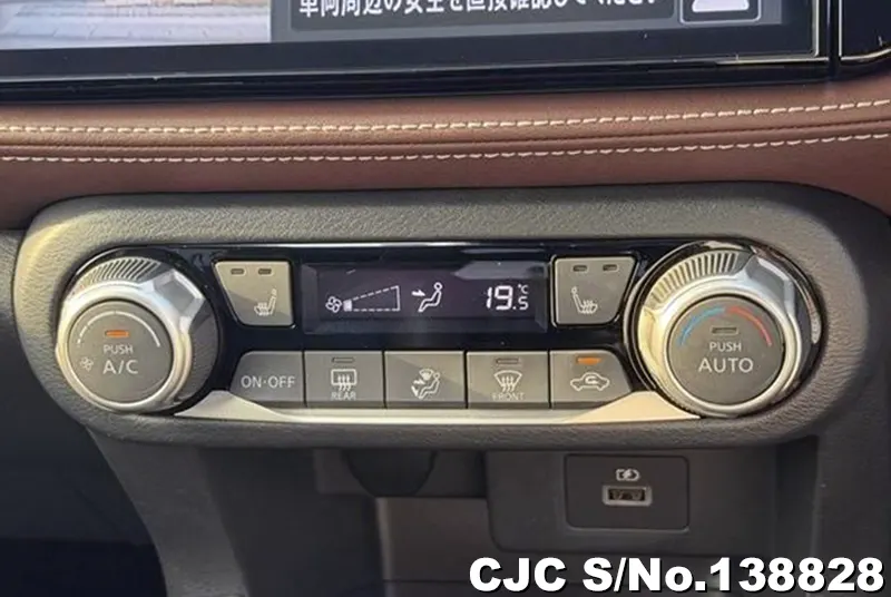 2023 Nissan / Kicks Stock No. 138828