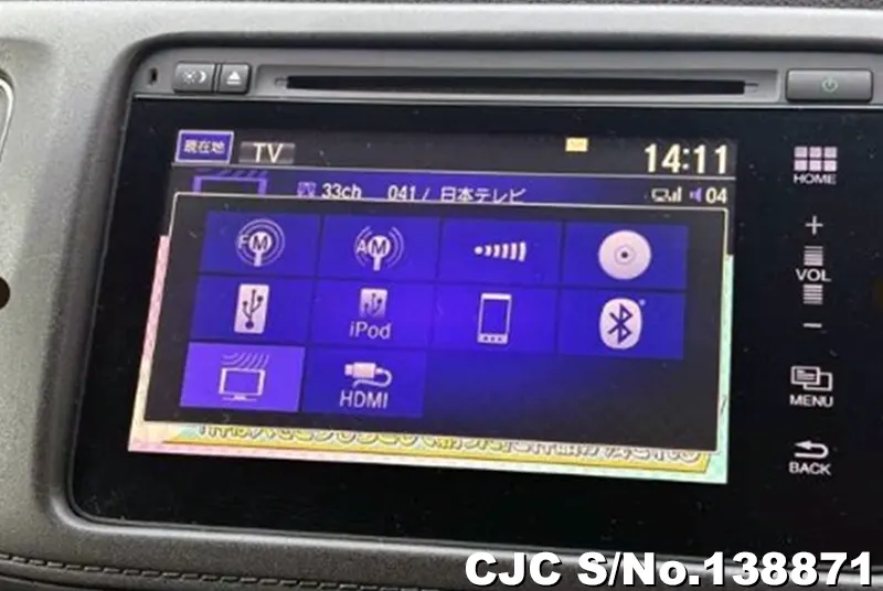2015 Honda / Vezel Stock No. 138871