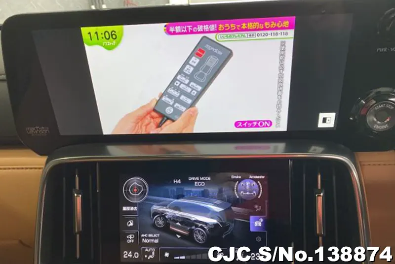 2024 Lexus / LX 600 Stock No. 138874