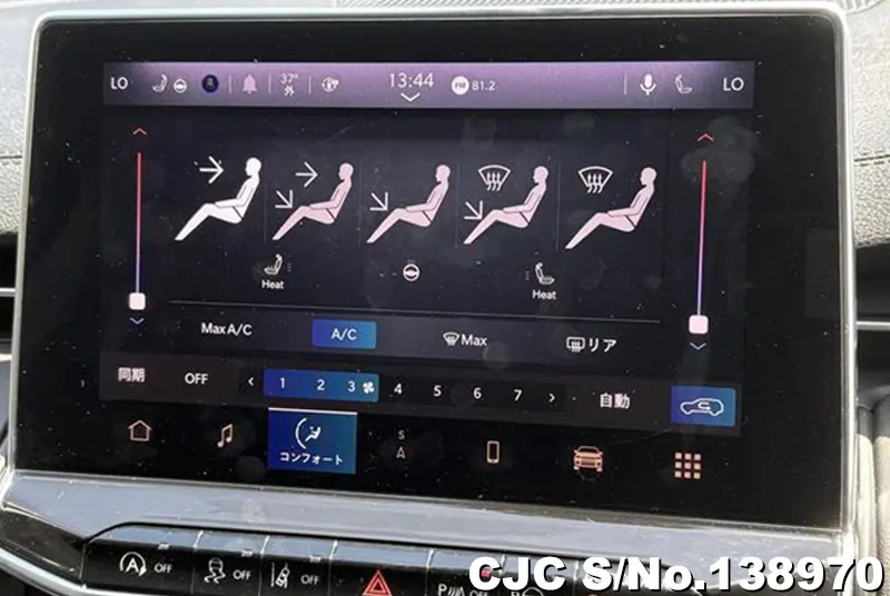 2024 Chrysler / Jeep Commander Stock No. 138970
