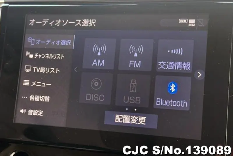 2020 Toyota / Alphard Stock No. 139089