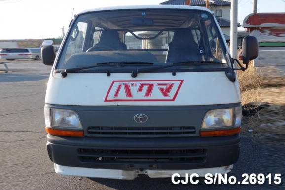 1995 Toyota / Hiace Stock No. 26915