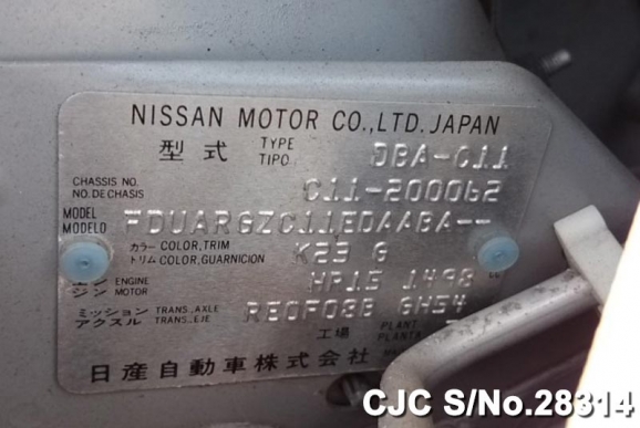 2008 Nissan Tiida Silver for sale | Stock No. 28314 | Japanese