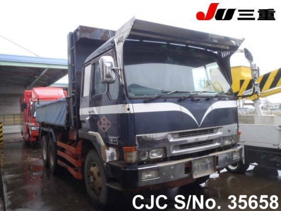 1995 Mitsubishi / Fuso Stock No. 35658
