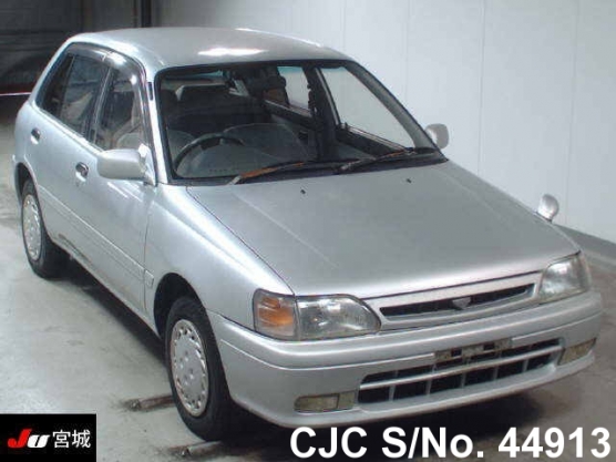 1995 Toyota / Starlet Stock No. 44913