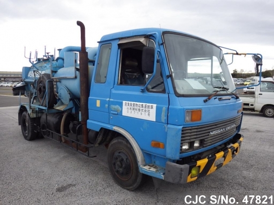 1983 Nissan / Condor Stock No. 47821