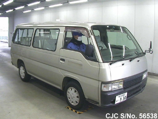 1997 Nissan / Caravan Stock No. 56538