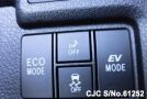 Brand New Toyota Corolla Axio Hybrid panel view