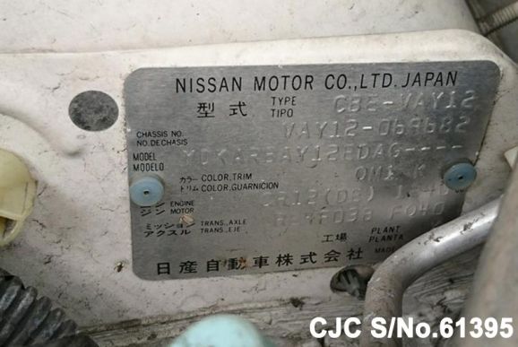 よし様ご確認ページ 2012 Nissan AD Van White for sale | Stock No. 61395 | Japanese