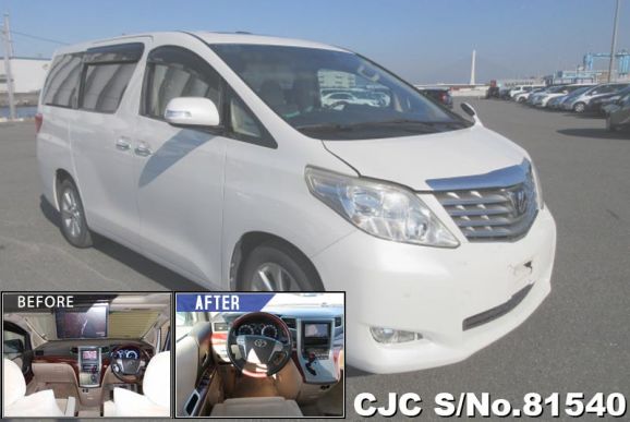 2008 Toyota / Alphard Stock No. 81540