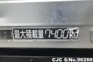 2012 Isuzu / Giga Stock No. 96269