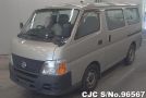 2008 Nissan / Caravan Stock No. 96567