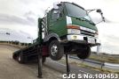 Mitsubishi Fuso Fighter in Green for Sale Image 0