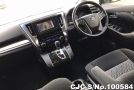 Toyota Alphard in White for Sale Image 10