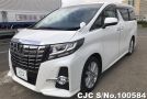 Toyota Alphard in White for Sale Image 3