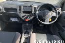 2017 Nissan / AD Van Stock No. 101011