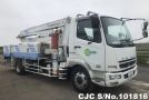 Mitsubishi Fuso Fighter in White for Sale Image 0