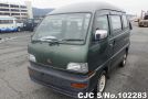1997 Mitsubishi / Minicab Van Stock No. 102283