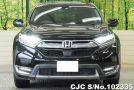 2019 Honda / CRV Stock No. 102335