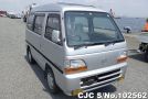 1994 Honda / Acty Van Stock No. 102562