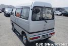 1994 Honda / Acty Van Stock No. 102562