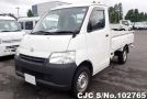 Toyota Townace Truck in White for Sale Image 0