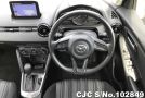 2017 Mazda / Demio Stock No. 102849