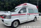 Nissan Elgrand in White for Sale Image 3