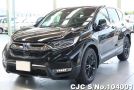 2022 Honda / CRV Stock No. 104001