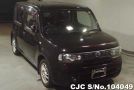 Nissan Cube in Brown for Sale Image 0