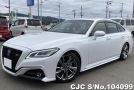 Toyota Crown in White for Sale Image 3