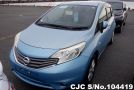 2013 Nissan / Note Stock No. 104419