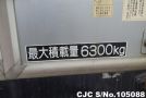 2004 Hino / Ranger Stock No. 105088