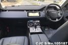 2020 Land Rover / Range Rover Stock No. 105187