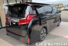 Toyota Alphard in Black for Sale Image 1