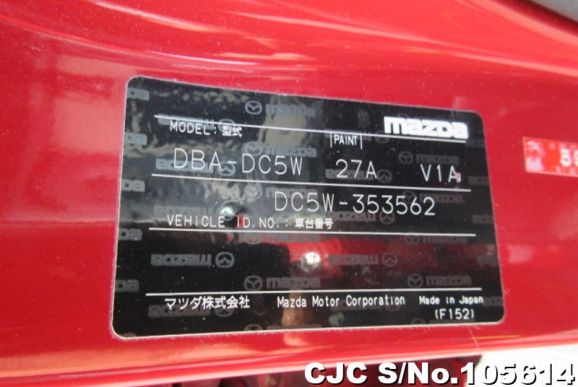 2011 Mazda Verisa Red for sale | Stock No. 105614 | Japanese Used