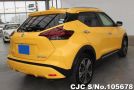 Nissan Kicks in Yellow for Sale Image 2