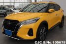 Nissan Kicks in Yellow for Sale Image 3