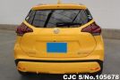 Nissan Kicks in Yellow for Sale Image 5
