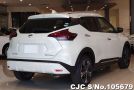 Nissan Kicks in Pearl White for Sale Image 1