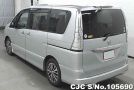 Nissan Serena in Silver for Sale Image 1