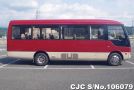 1998 Mitsubishi / Rosa Stock No. 106079