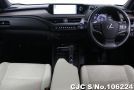 2021 Lexus / UX 300e Stock No. 106224