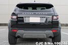2018 Land Rover / Range Rover / Evoque Stock No. 106246