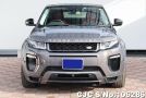 2016 Land Rover / Range Rover / Evoque Stock No. 106286