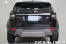 2019 Land Rover / Range Rover / Evoque Stock No. 106318